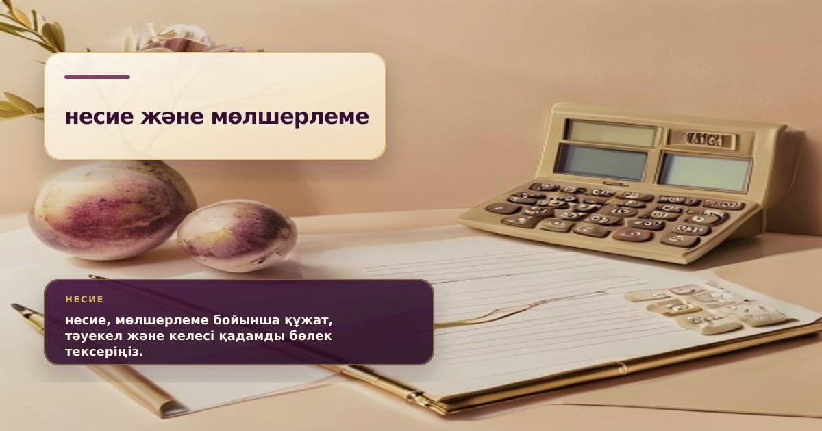 Премиальная редакционная иллюстрация к статье «Почему высокая ставка выгодна вкладчику, но болезненна заемщику»