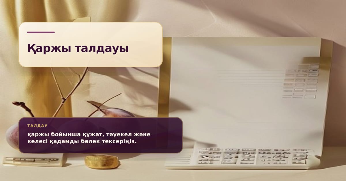 Премиальная редакционная иллюстрация к статье «Банки будут проверять отпечатки ладони: где правда, а где заголовок»