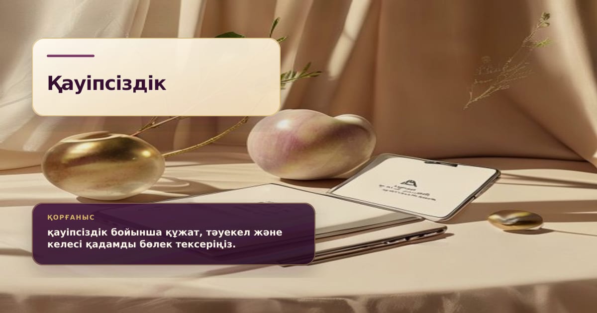Премиальная редакционная иллюстрация к статье «16 млн записей с личными данными: почему это угрожает кредитам»
