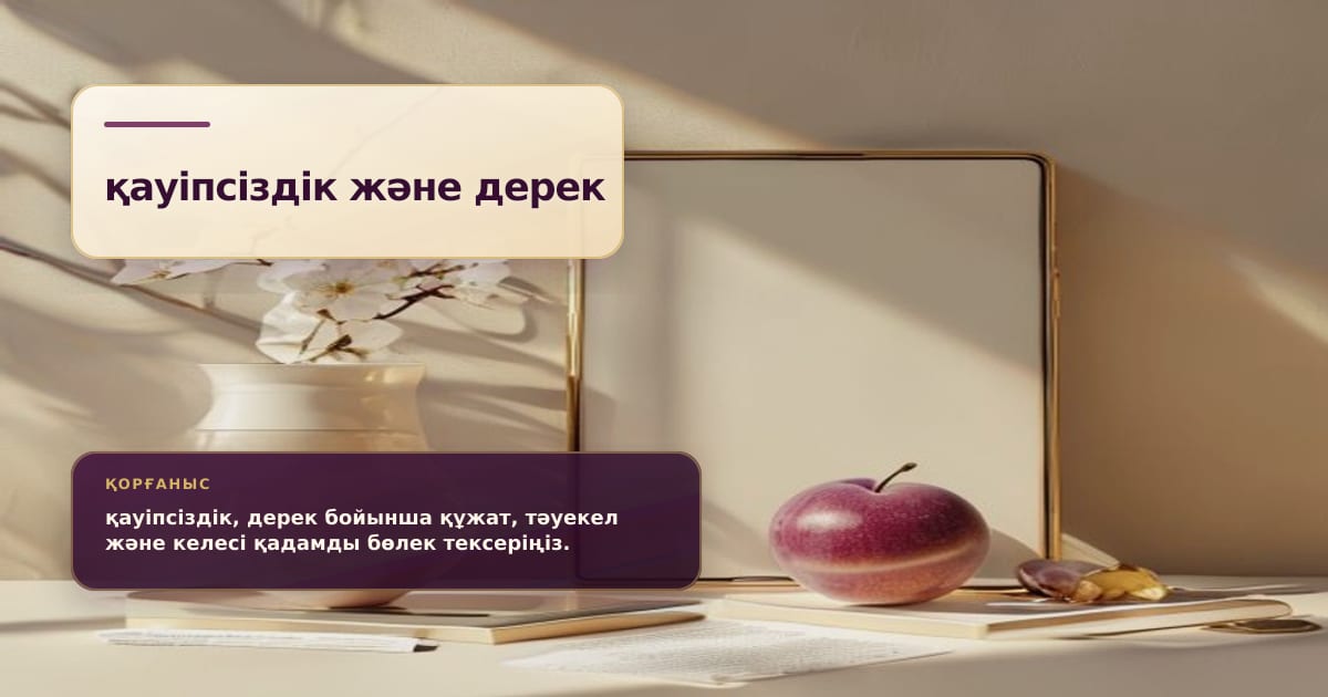 Премиальная редакционная иллюстрация к статье «Банки не сливали данные: что заявило Минцифры и почему это важно»