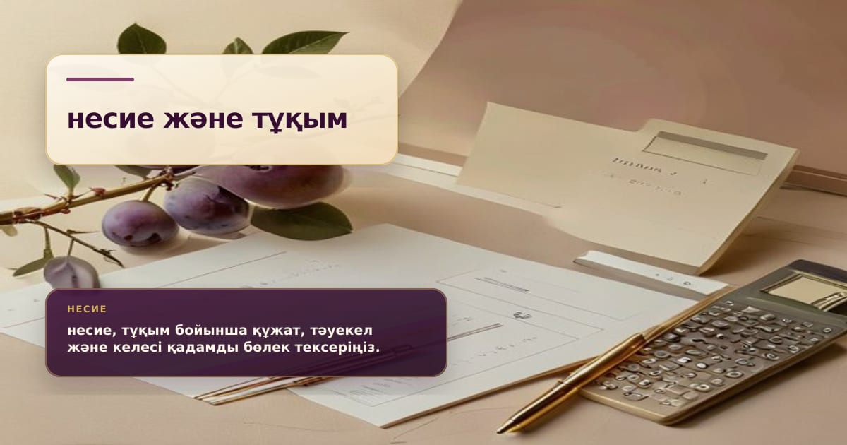 Премиальная редакционная иллюстрация к статье «2,3 млн тонн семян: почему финансирование ВПР не ограничивается кредитом»
