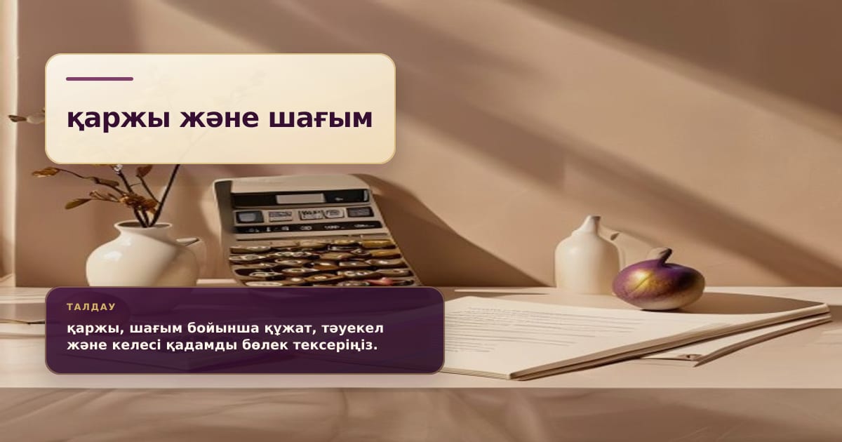 Премиальная редакционная иллюстрация к статье «Летний рост запросов по жалобам на банки: какие темы должны быть в редакционном фокусе»