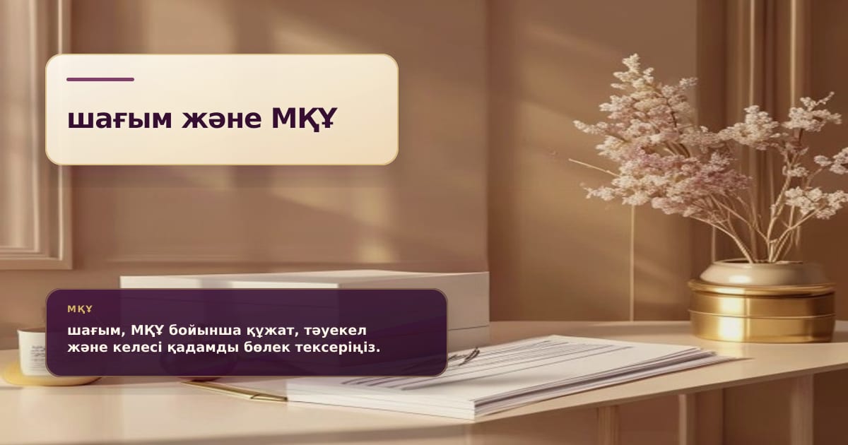 Премиальная редакционная иллюстрация к статье «Как подать жалобу на МФО через правильный маршрут»