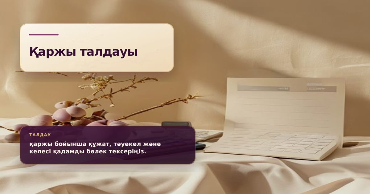 Премиальная редакционная иллюстрация к статье «Самозанятый, ИП и наёмный работник: кому проще подтвердить доход»