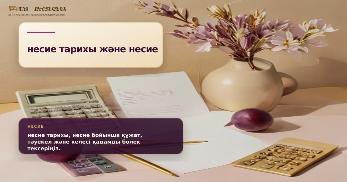 Премиальная редакционная иллюстрация к статье «Кредитная линия и разовый кредит: что удобнее для хозяйства»