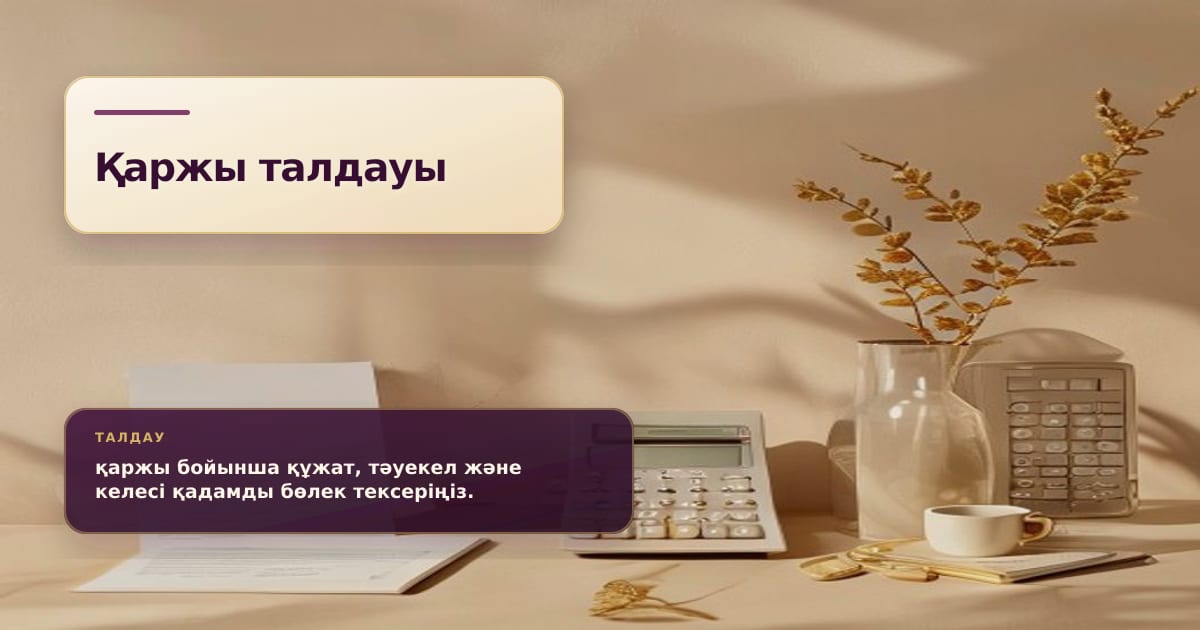 Премиальная редакционная иллюстрация к статье «Итоговая карта 161–320: какие темы вести как новости, гайды и обзоры»